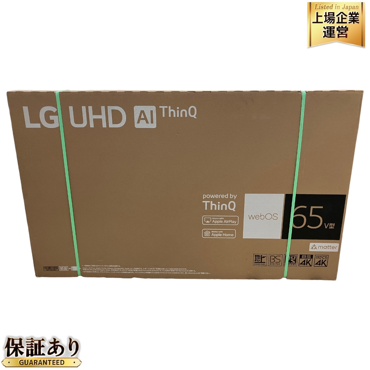 Yahoo!オークション - LG UHD 65UR801COJB AI ThinQ 65型 テレビ Yahoo!オークション - LG UHD 65UR801COJB AI ThinQ 65型 テレビ