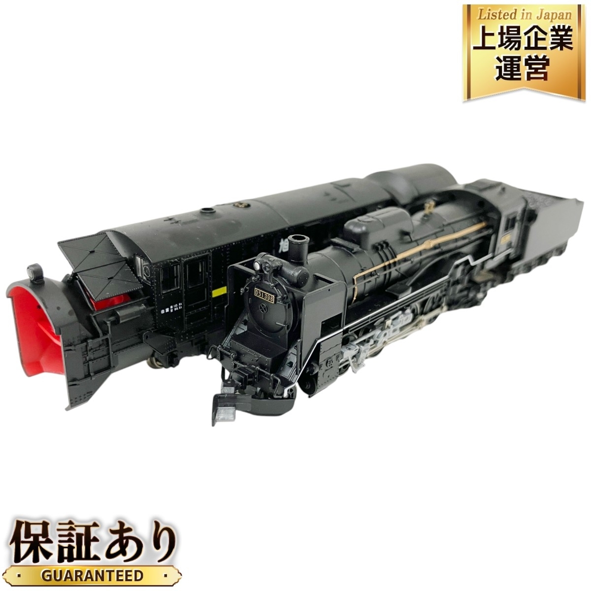 MICRO ACE A0320 D51-398+キ604 キマロキ編成 黄帯 2両セット N MICRO ACE A0320 D51-398+キ604 キマロキ編成 黄帯 2両セット N