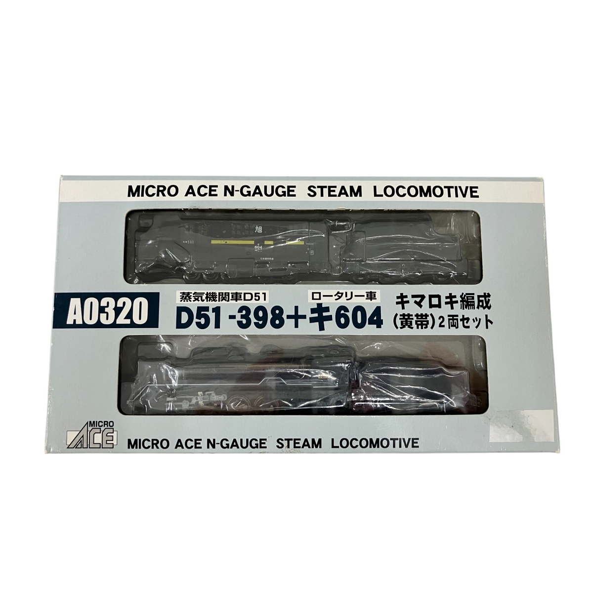 MICRO ACE A0320 D51-398+キ604 キマロキ編成 黄帯 2両セット N MICRO ACE A0320 D51-398+キ604 キマロキ編成 黄帯 2両セット N