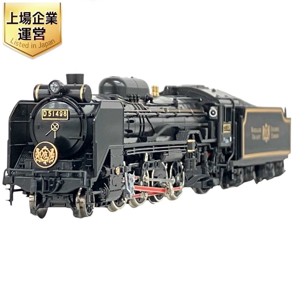 【ジャンク】Nゲージ蒸気機関車(10両) ☆ジャンク☆ KATO カトー Nゲージ 蒸気機関車 D51 78号機 から