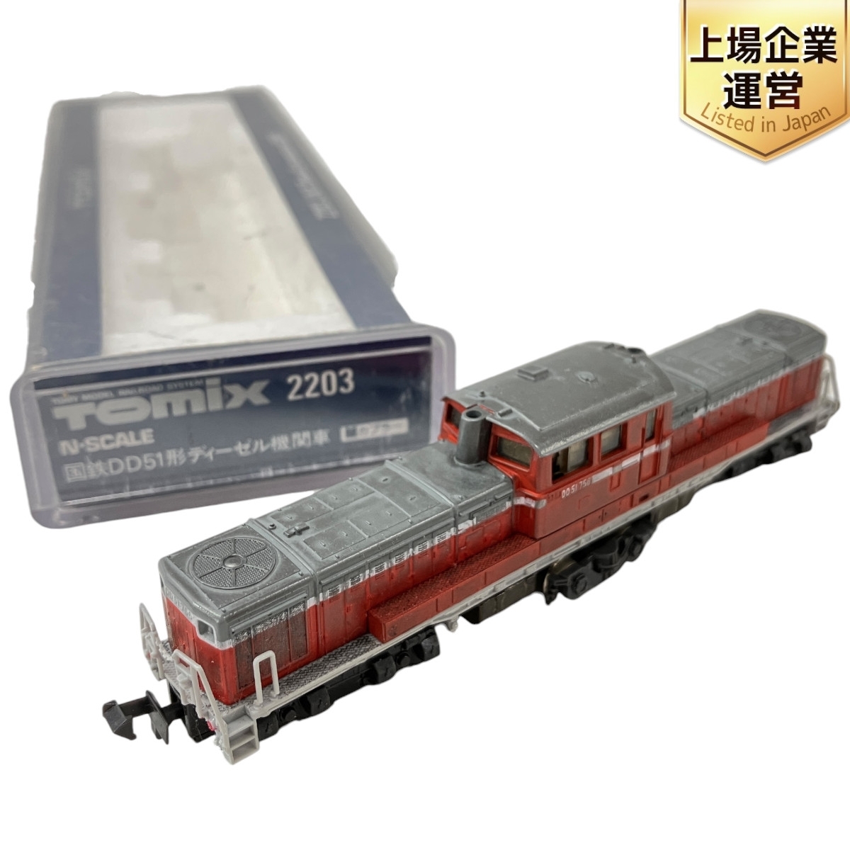 マイクロエース・DD53-1【登場時・東新潟】2両セット マイクロエース・DD53-1【登場時・東新潟】2両セット