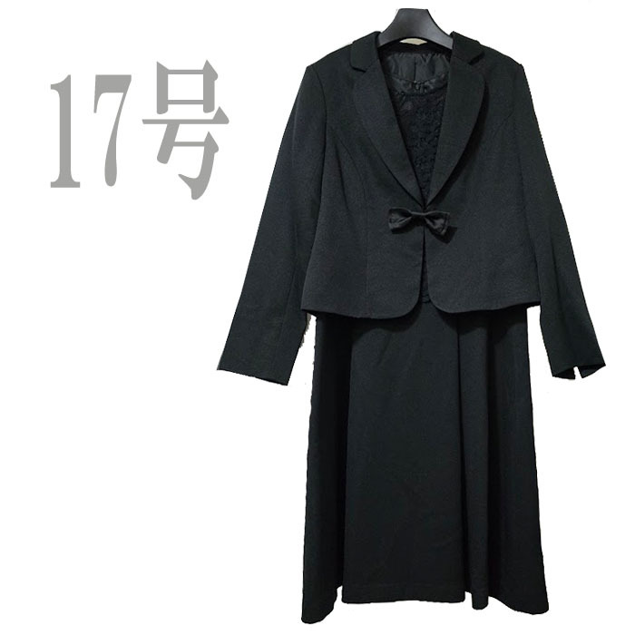 ●新品/２點(diǎn)/スーツ/ジャケット/ワンピース/17號(hào)/リボン/レース/黒/レディース●&1219