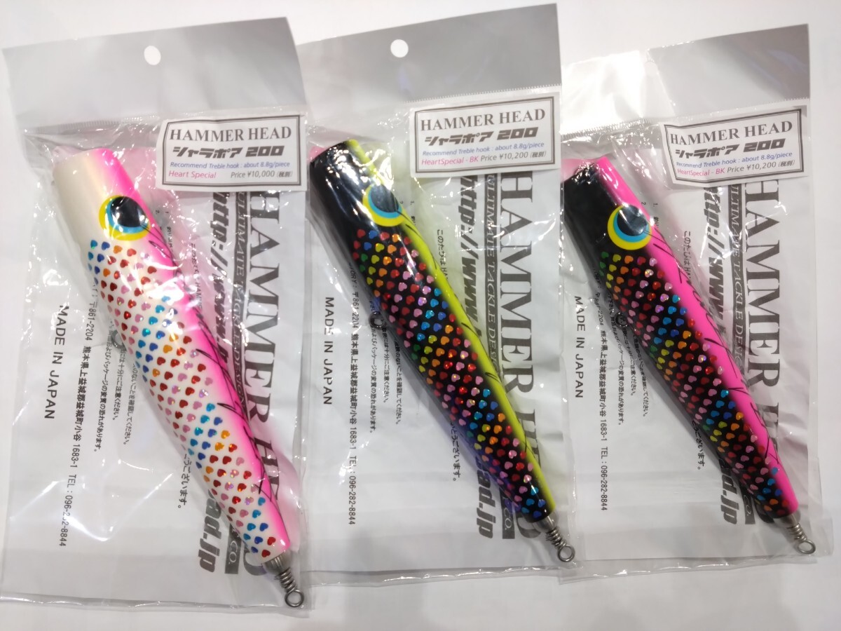 【スーパーセール】 7048円 ローカルスタンダード ダイブベイト 240R Localstandrad トップウォーター