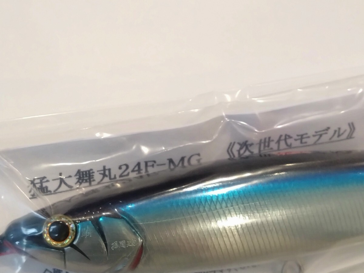 猛闘犬丸 Moutoukenmaru 猛大舞丸24F-MG 猛闘犬 闘犬丸 猛烈大和 猛闘犬丸 Moutoukenmaru 猛大舞丸24F-MG 猛闘犬 闘犬丸 猛烈大和