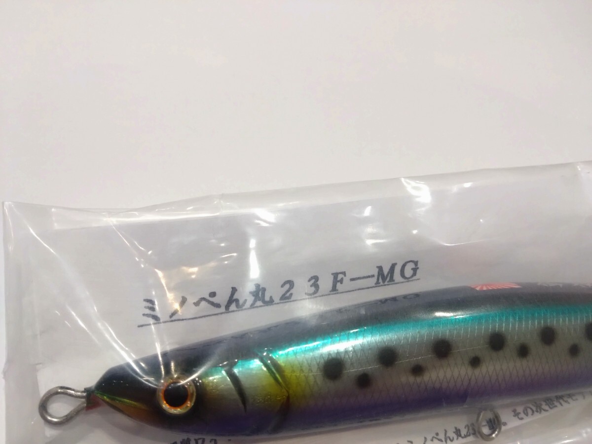 猛闘犬丸 Moutoukenmaru ミノぺん丸23F-MG 猛闘犬 闘犬丸 猛闘犬丸 Moutoukenmaru ミノぺん丸23F-MG 猛闘犬 闘犬丸