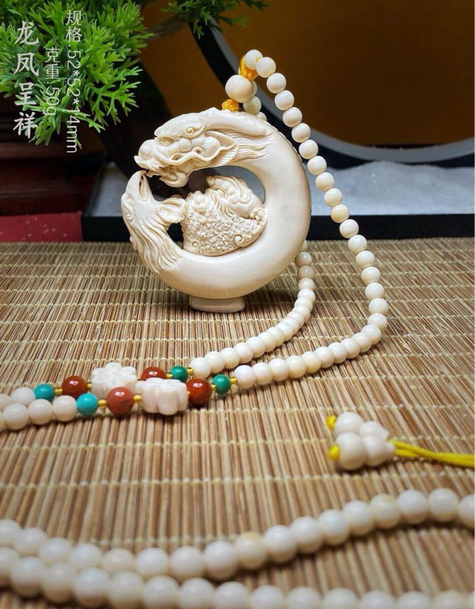 天然マンモス牙美しい手作り彫刻 鳳凰ストラップ ネックレス 天然マンモス牙美しい手作り彫刻 鳳凰ストラップ ネックレス