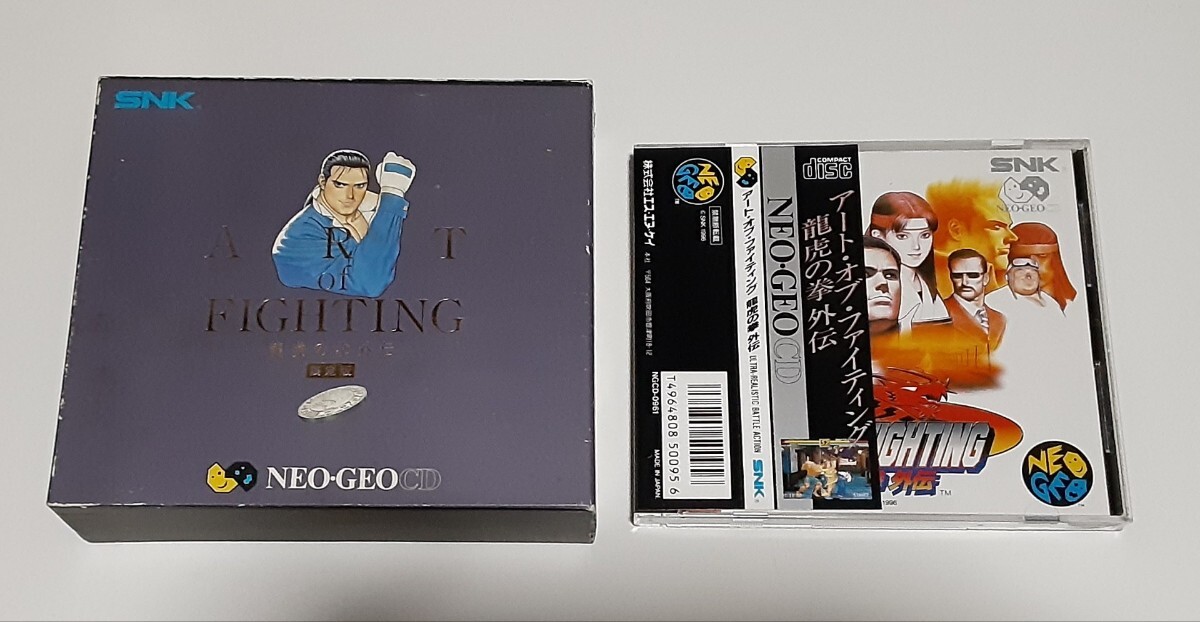 【ART OF FIGHTING 龍虎の拳外伝 THE PATH OF THE WARRIOR -ART OF FIGHTING 3- 限定版】ネオジオCD