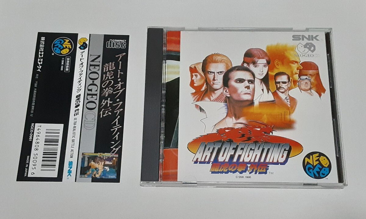 【ART OF FIGHTING 龍虎の拳外伝 THE PATH OF THE WARRIOR -ART OF FIGHTING 3- 限定版】ネオジオCD