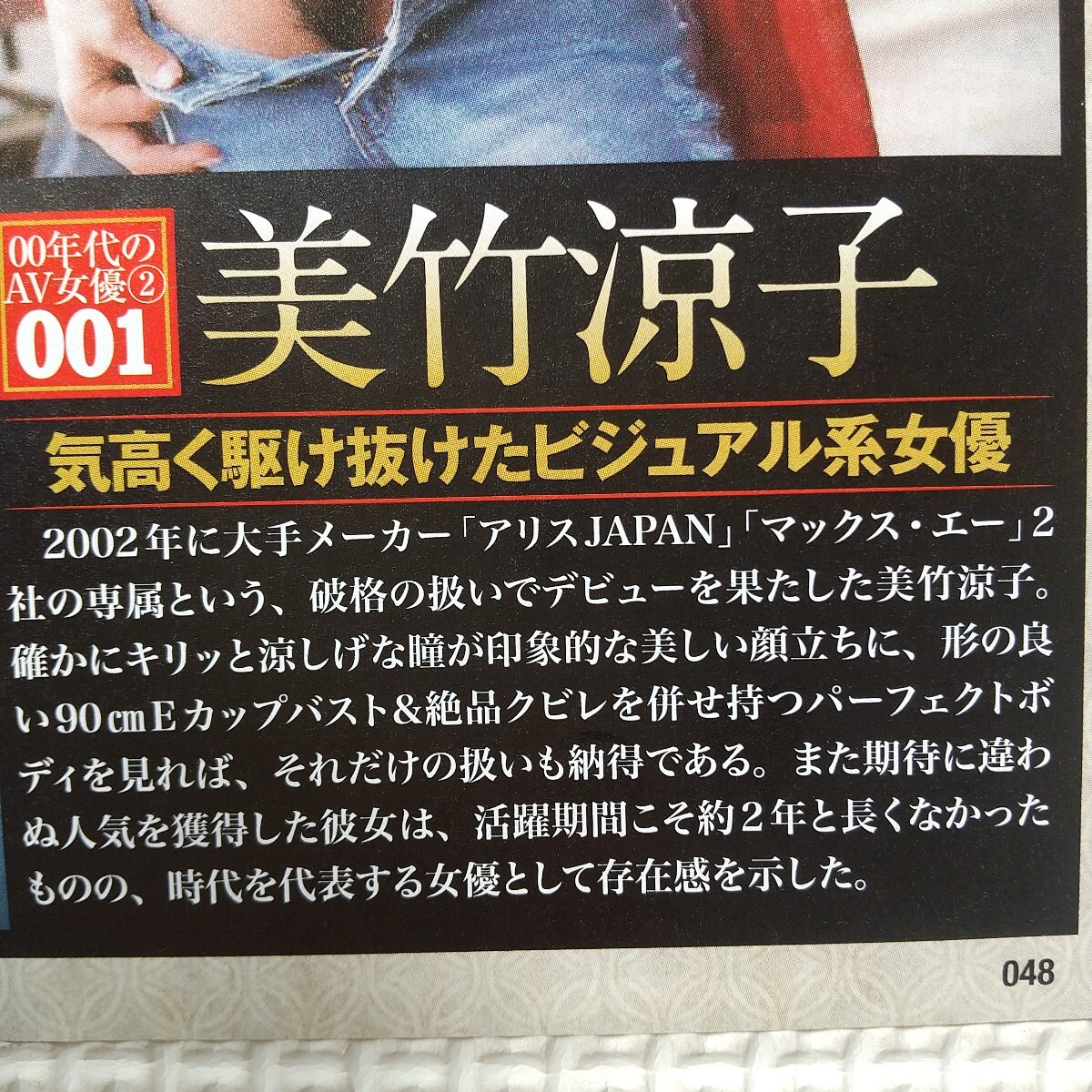 item_image_9