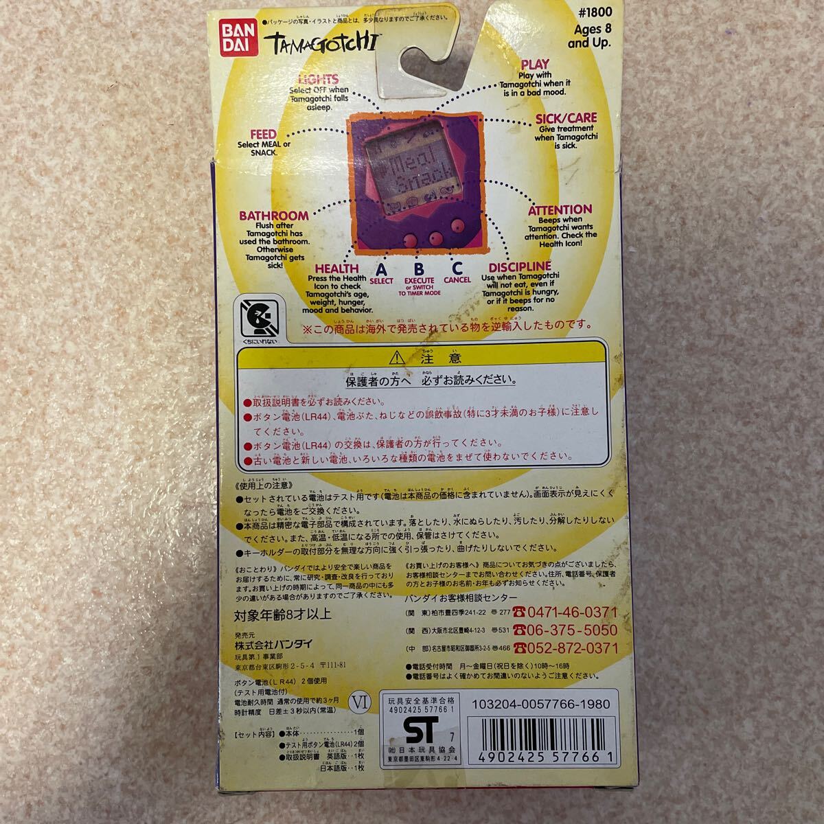 item_image_4
