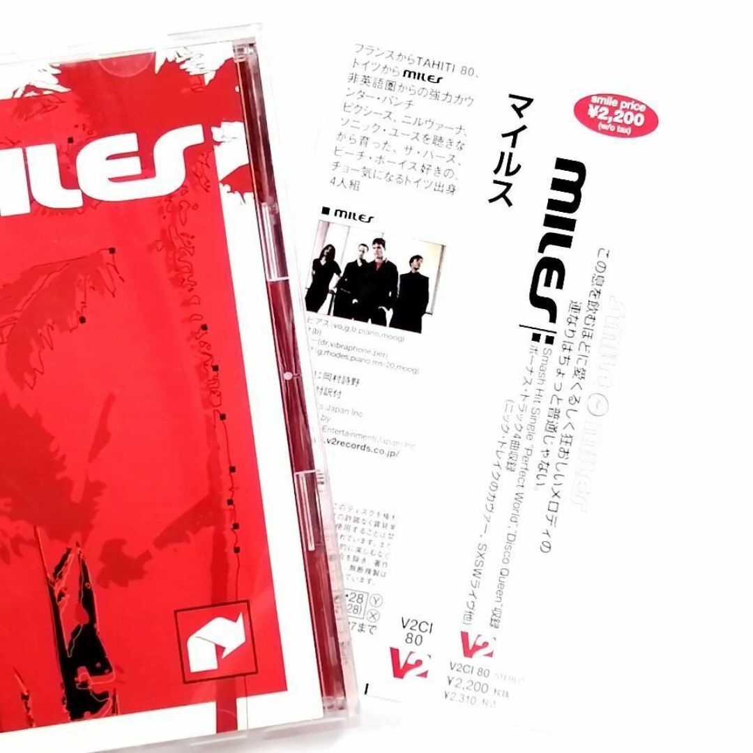 MILES マイルス 日本盤 (CD)