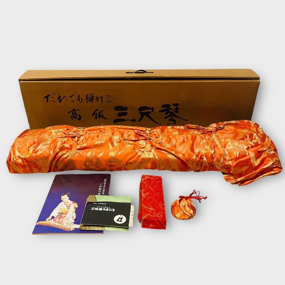 日本バイオリン研究所 誰でも弾ける 高級 三尺琴 琴 ミニ琴 短琴