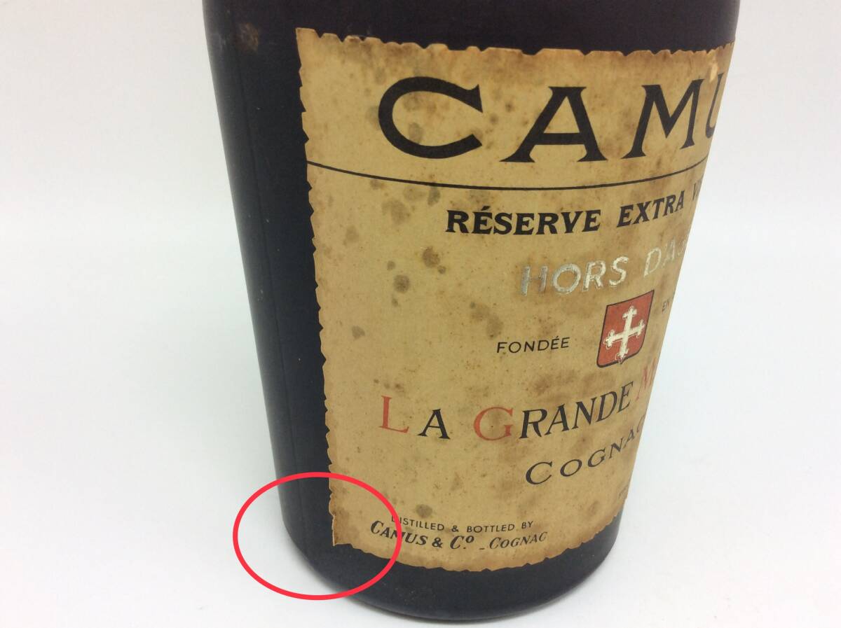 BB95△【未開栓】CAMUS カミュ HORS D'AGE オルタージュ RESERVE EXTRA VIEILLE コニャック ブランデー 総重量約1213g