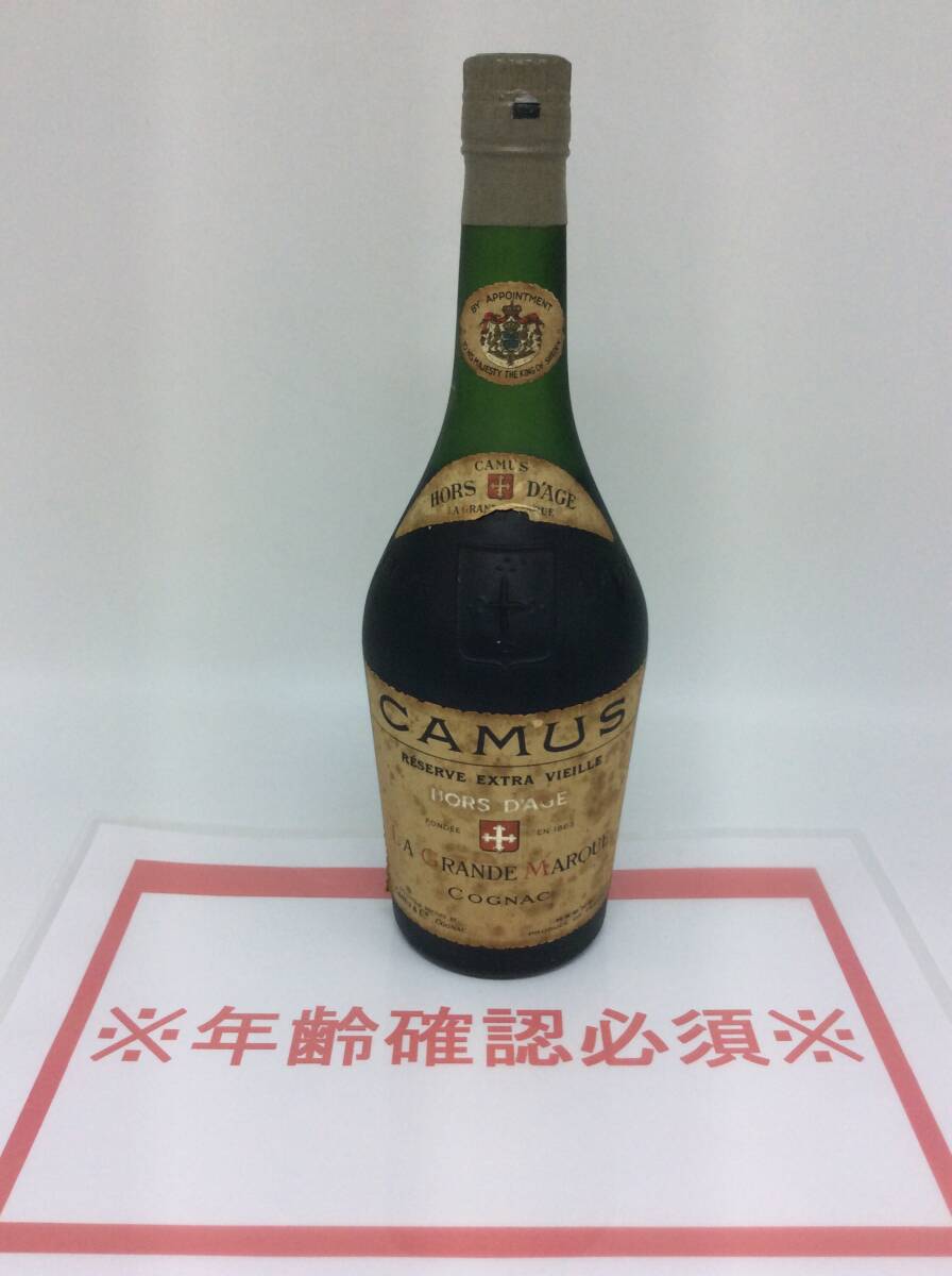 BB95△【未開栓】CAMUS カミュ HORS D'AGE オルタージュ RESERVE EXTRA VIEILLE コニャック ブランデー 総重量約1213g