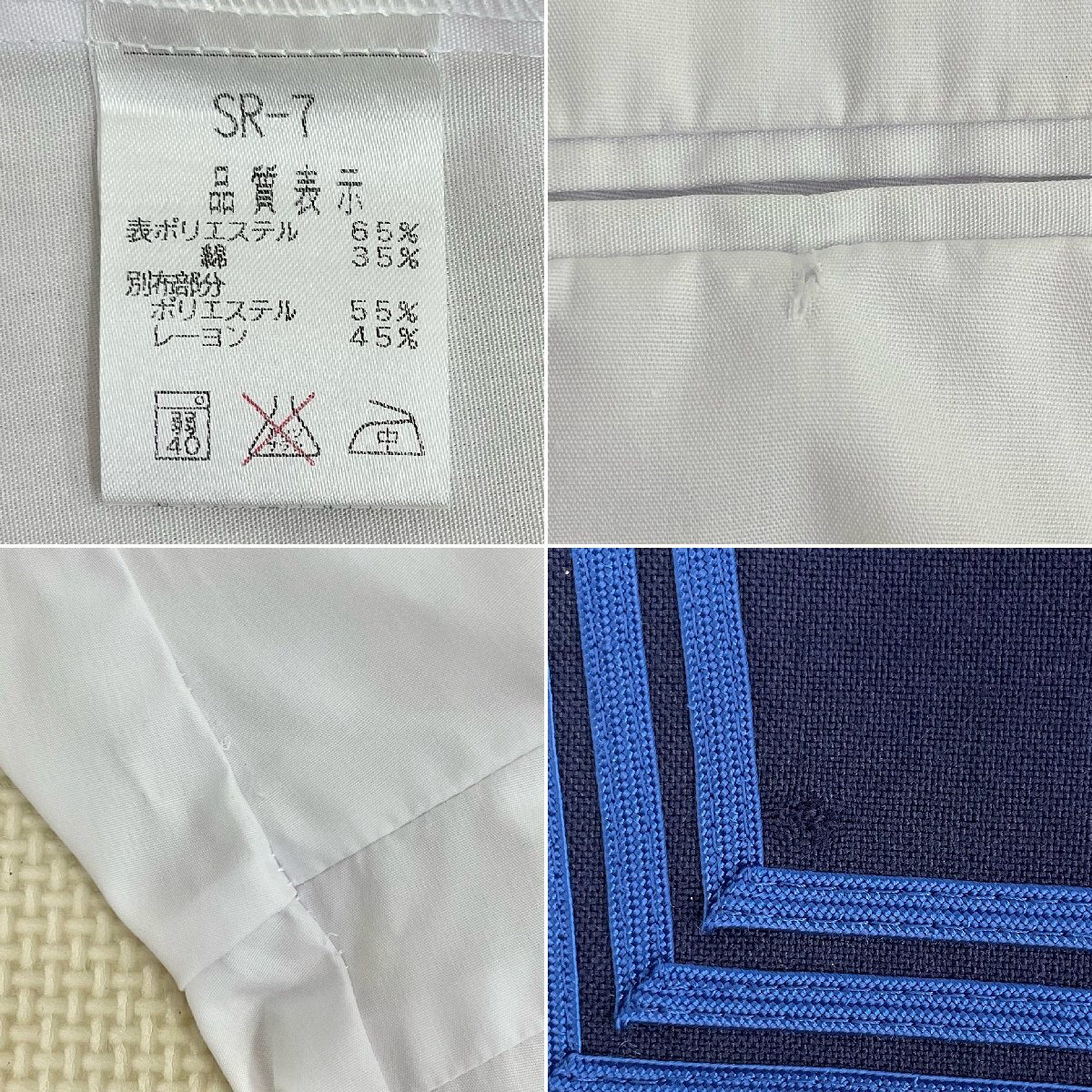 Yahoo!オークション - U1126/T477(中古)栃木県 厚崎中学校 女子 Yahoo!オークション - U1126/T477(中古)栃木県 厚崎中学校 女子