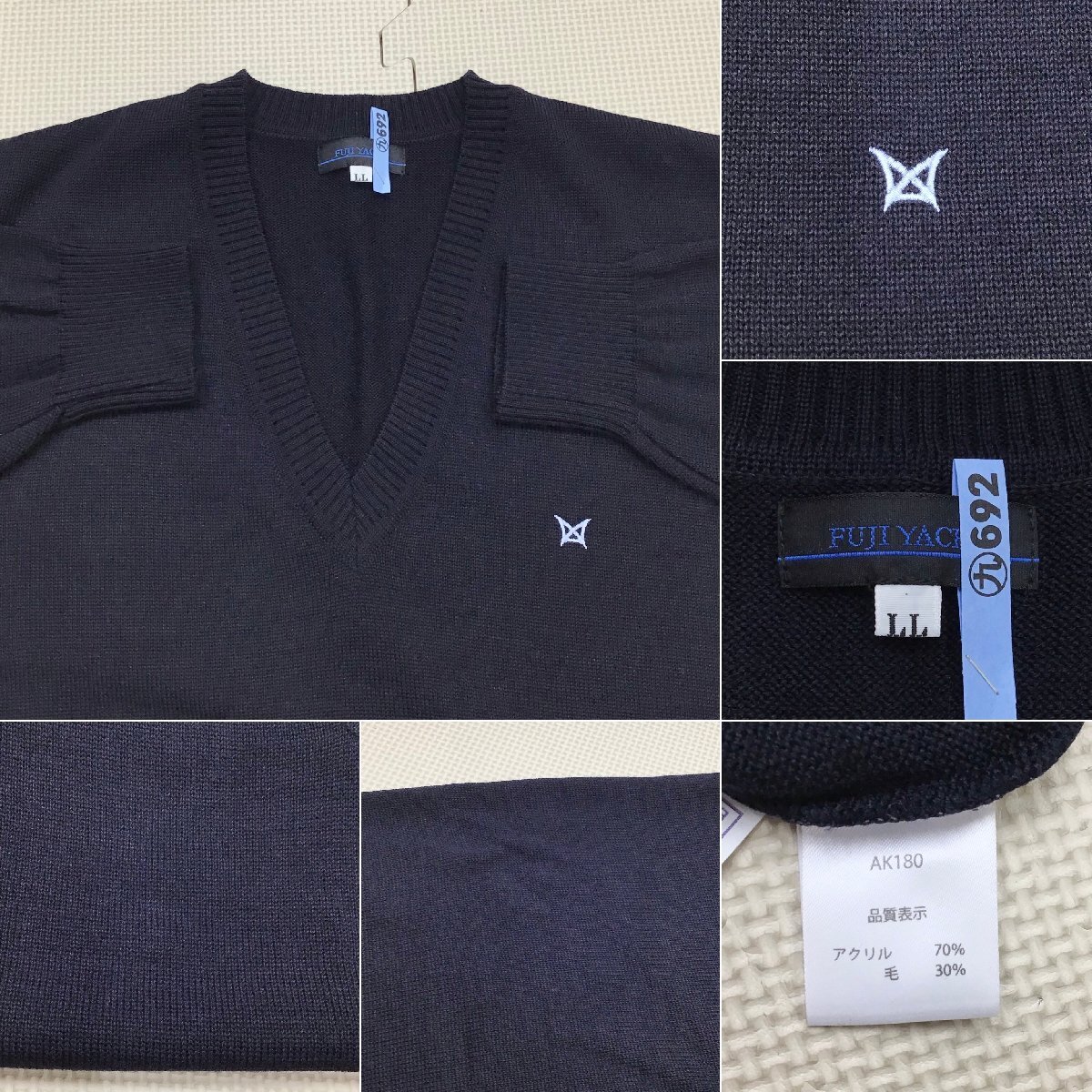 O956/T1201(中古)栃木県 足利南高校 男子制服 9点 /ブレザー O956/T1201(中古)栃木県 足利南高校 男子制服 9点 /ブレザー