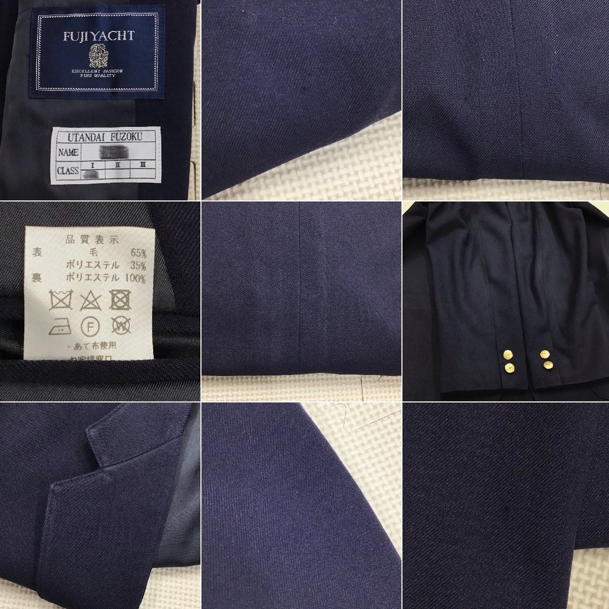 12点 栃木県 宇都宮短期大学附属高校 男子制服 | すべての商品