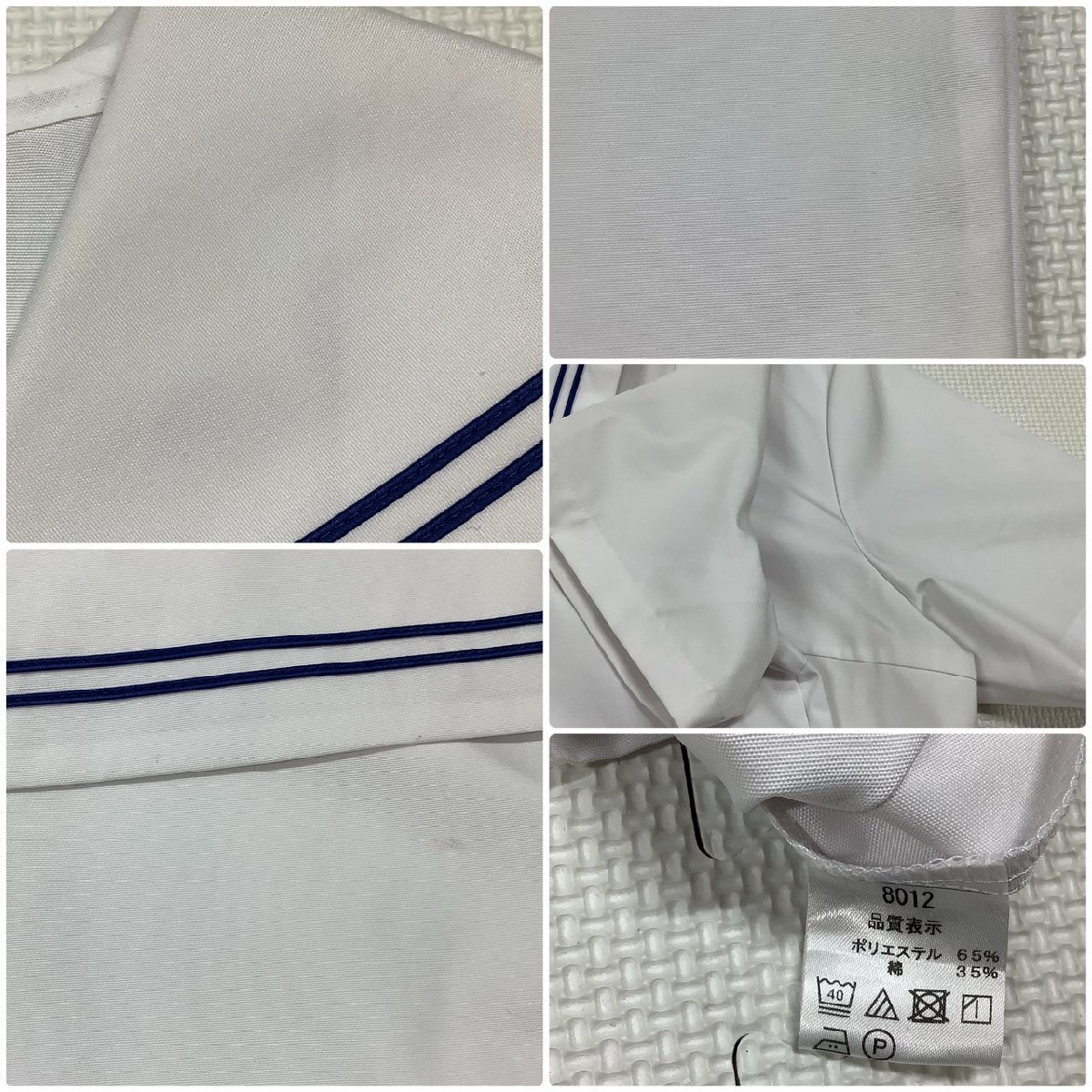 I922/Y(中古) 山形県 天童市立第二中学校 女子制服3点 /旧制服 I922/Y(中古) 山形県 天童市立第二中学校 女子制服3点 /旧制服