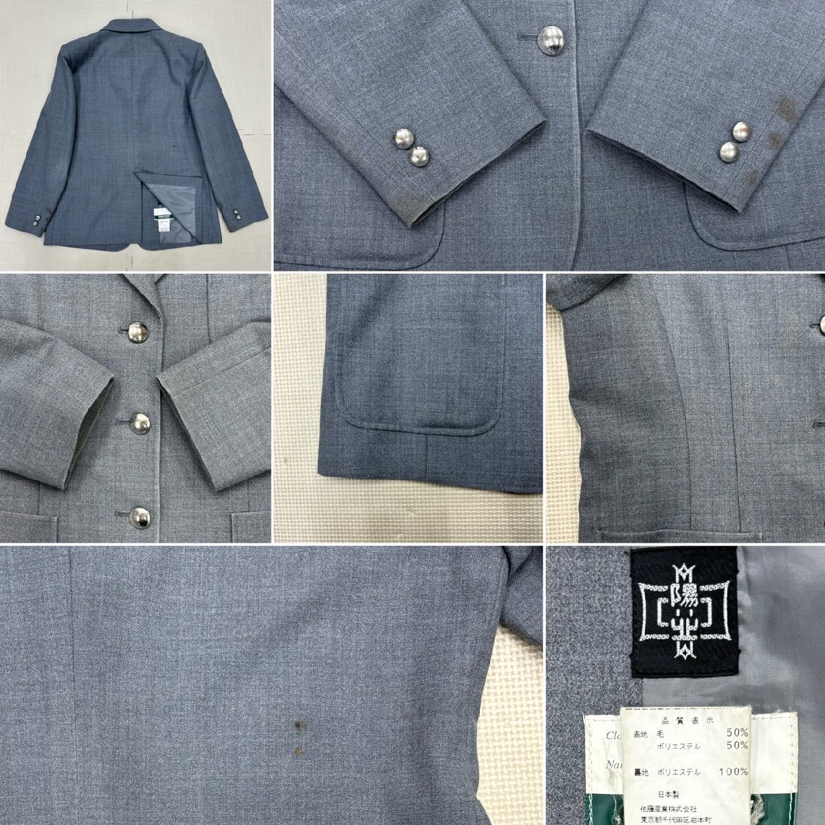 K69/T603(中古)栃木県 宇都宮市立陽北中学校 女子制服4点 /L/ML K69/T603(中古)栃木県 宇都宮市立陽北中学校 女子制服4点 /L/ML