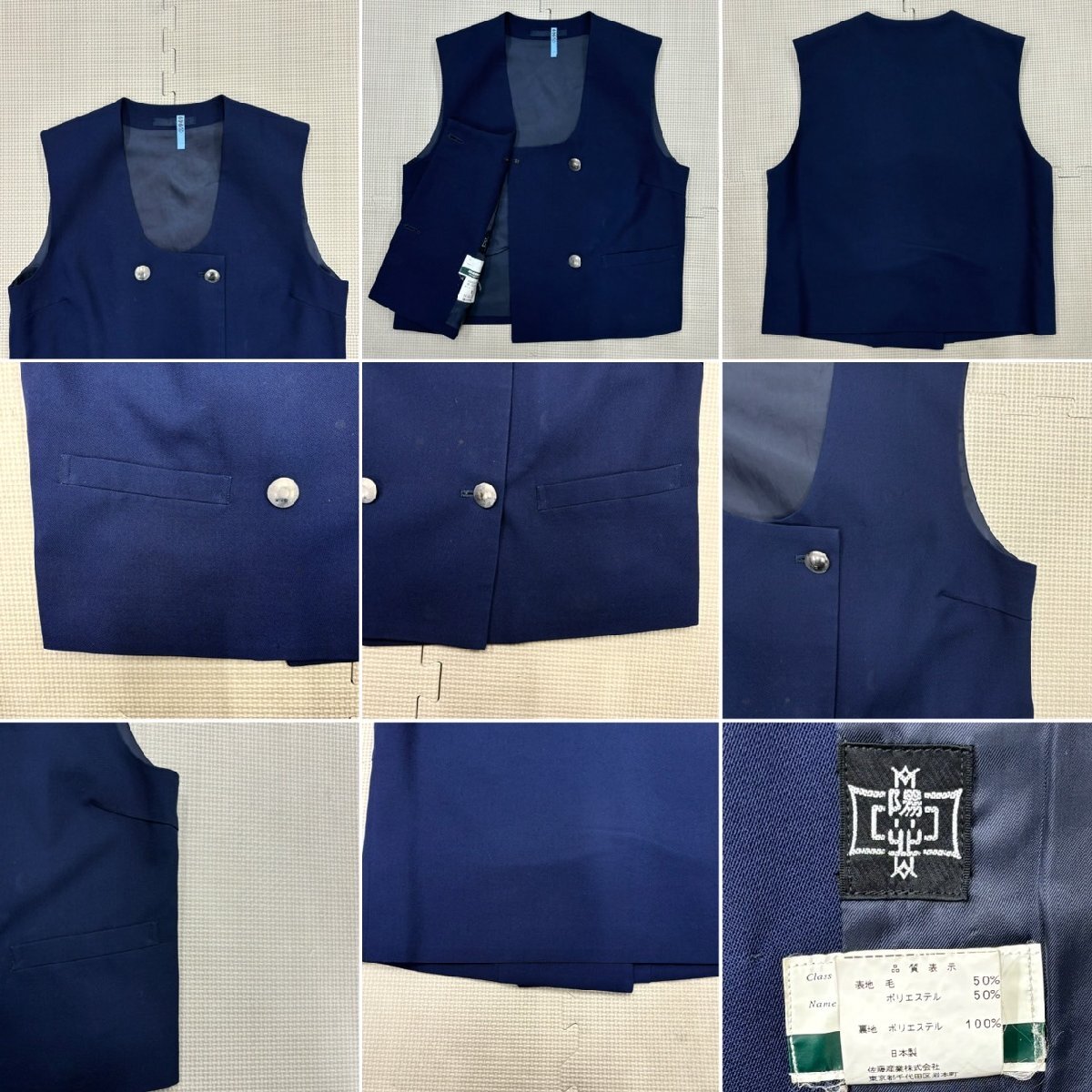 K69/T603(中古)栃木県 宇都宮市立陽北中学校 女子制服4点 /L/ML K69/T603(中古)栃木県 宇都宮市立陽北中学校 女子制服4点 /L/ML