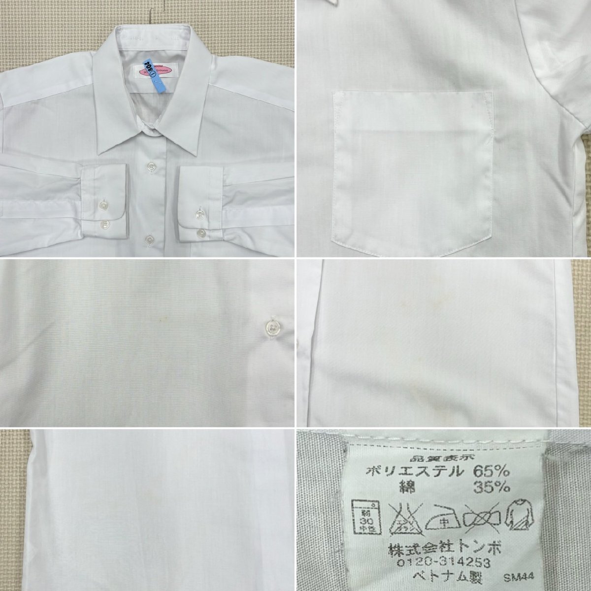 K69/T603(中古)栃木県 宇都宮市立陽北中学校 女子制服4点 /L/ML K69/T603(中古)栃木県 宇都宮市立陽北中学校 女子制服4点 /L/ML