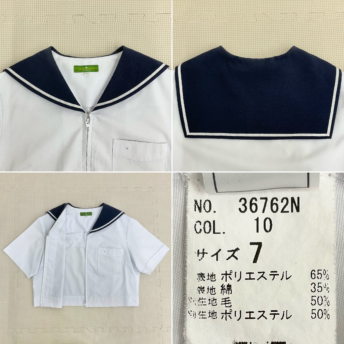 U1145/S1138(中古/箱)福岡県 福岡教育大学附属福岡中学校 9点 U1145/S1138(中古/箱)福岡県 福岡教育大学附属福岡中学校 9点