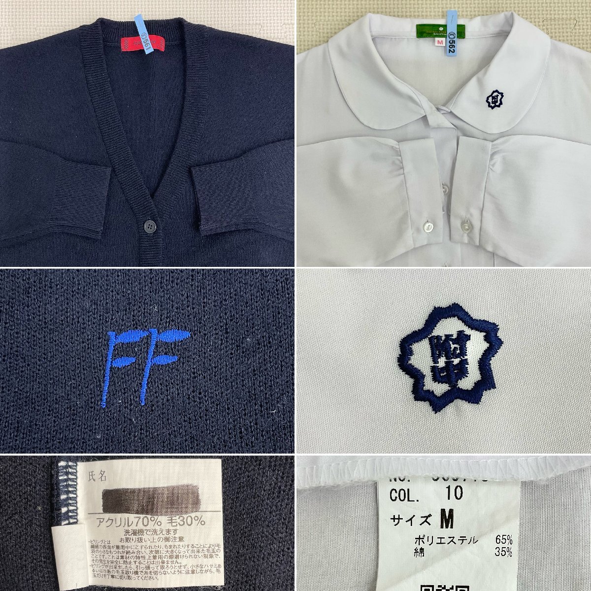 U1145/S1138(中古/箱)福岡県 福岡教育大学附属福岡中学校 9点 U1145/S1138(中古/箱)福岡県 福岡教育大学附属福岡中学校 9点