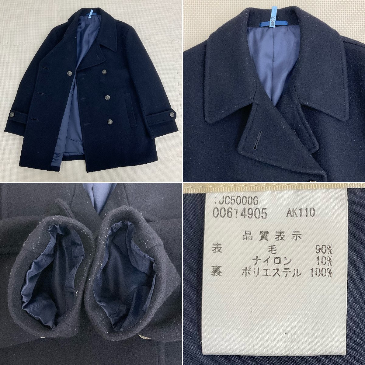U1145/S1138(中古/箱)福岡県 福岡教育大学附属福岡中学校 9点 U1145/S1138(中古/箱)福岡県 福岡教育大学附属福岡中学校 9点