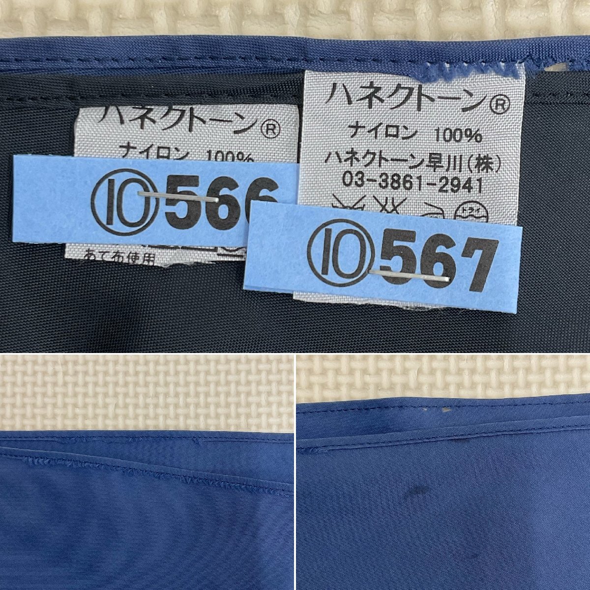 U1145/S1138(中古/箱)福岡県 福岡教育大学附属福岡中学校 9点 U1145/S1138(中古/箱)福岡県 福岡教育大学附属福岡中学校 9点