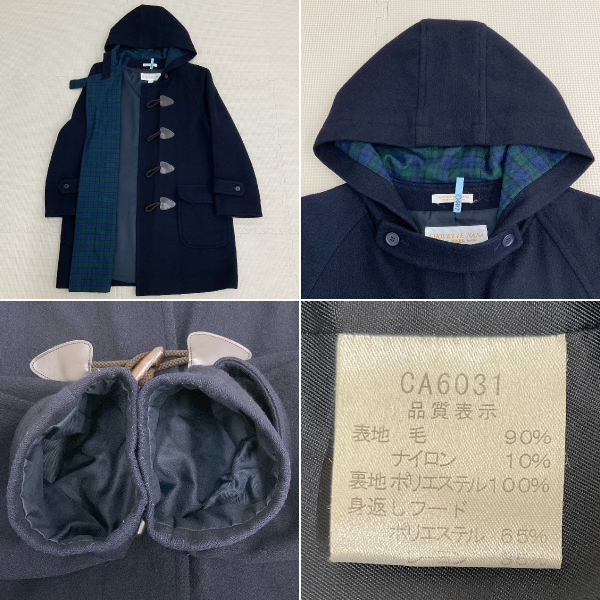U537/T(中古)群馬県 桐生市立商業高校 女子制服7点 /旧制服/155A U537/T(中古)群馬県 桐生市立商業高校 女子制服7点 /旧制服/155A
