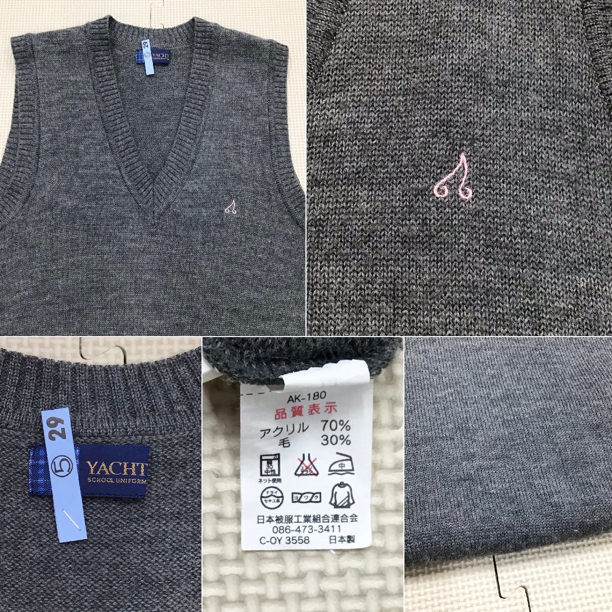 O980/T1205(中古)栃木県 小山北桜高校 女子制服9点 /指定/160A O980/T1205(中古)栃木県 小山北桜高校 女子制服9点 /指定/160A