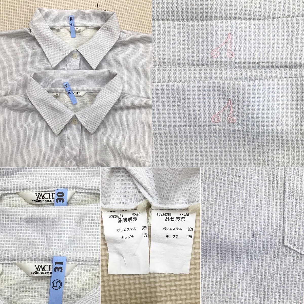 O980/T1205(中古)栃木県 小山北桜高校 女子制服9点 /指定/160A O980/T1205(中古)栃木県 小山北桜高校 女子制服9点 /指定/160A