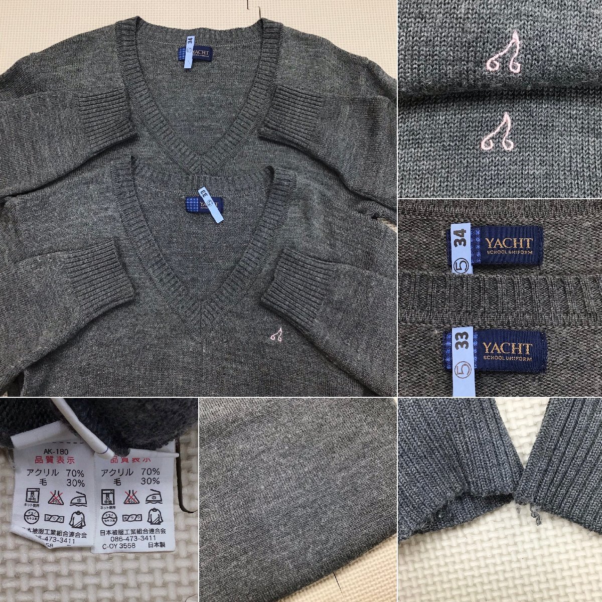 O980/T1205(中古)栃木県 小山北桜高校 女子制服9点 /指定/160A O980/T1205(中古)栃木県 小山北桜高校 女子制服9点 /指定/160A