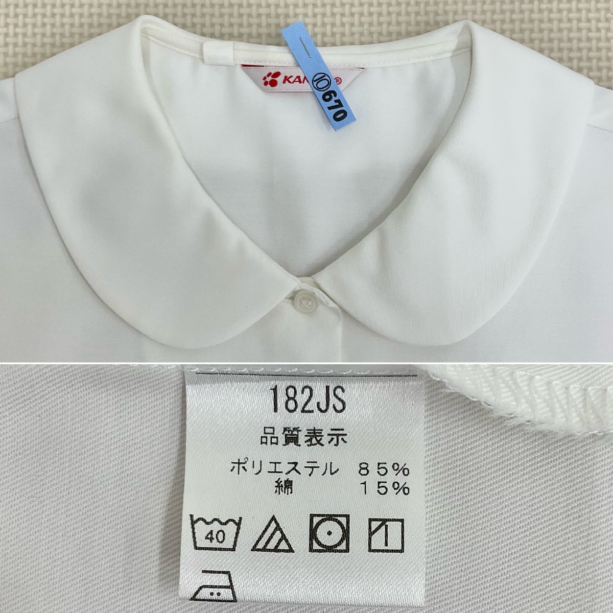 U1177/S1433(中古/箱)神奈川県 相模中学校 6点 /旧制服/セーラー U1177/S1433(中古/箱)神奈川県 相模中学校 6点 /旧制服/セーラー