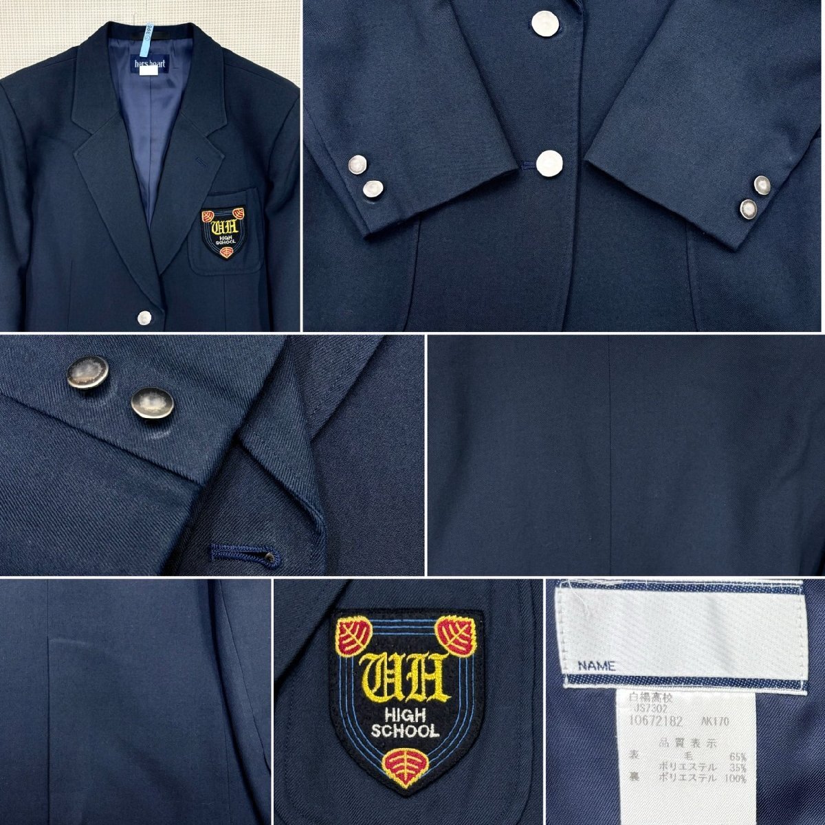 K92/T1207(中古)栃木県 宇都宮白楊高校 女子制服 6点 /指定品 K92/T1207(中古)栃木県 宇都宮白楊高校 女子制服 6点 /指定品