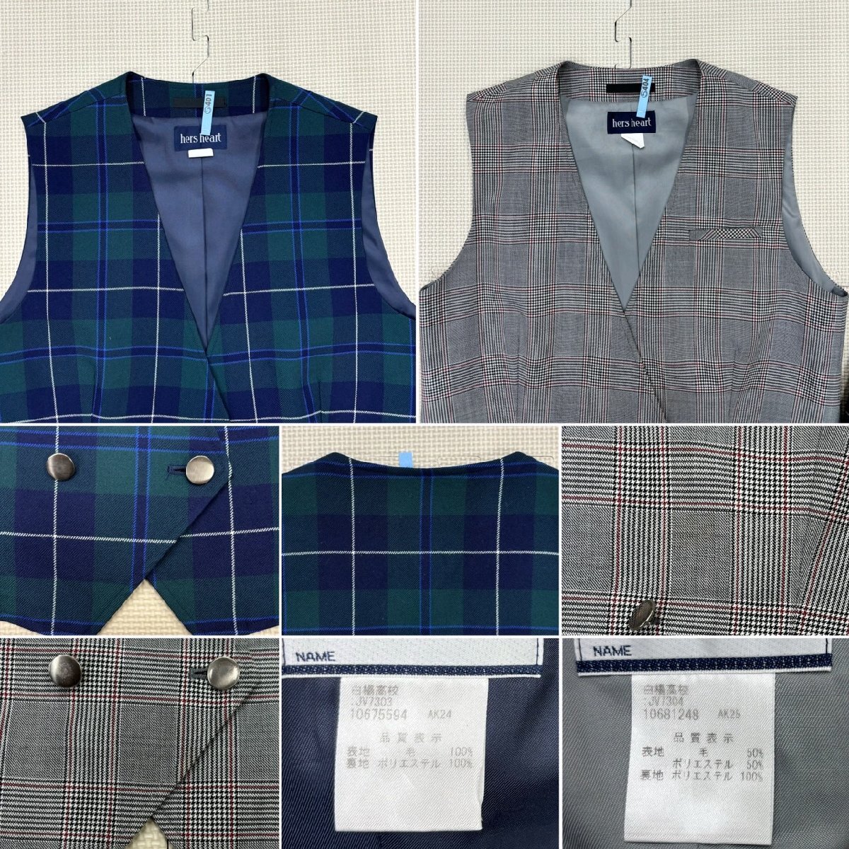 K92/T1207(中古)栃木県 宇都宮白楊高校 女子制服 6点 /指定品
