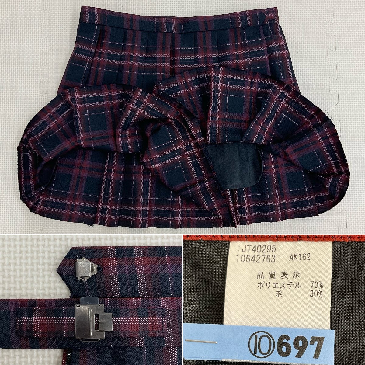 U1183/T603(中古)栃木県 黒磯南高校 7点 /大きめ/ブレザー:170B U1183/T603(中古)栃木県 黒磯南高校 7点 /大きめ/ブレザー:170B