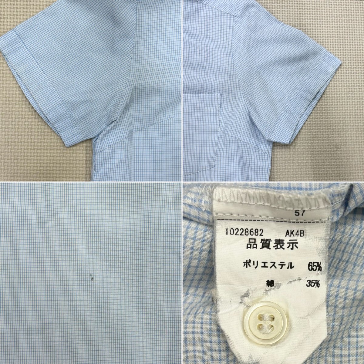 K102/T1108 (中古) 栃木県 宇都宮北高校 女子制服 2点 /指定品/M K102/T1108 (中古) 栃木県 宇都宮北高校 女子制服 2点 /指定品/M