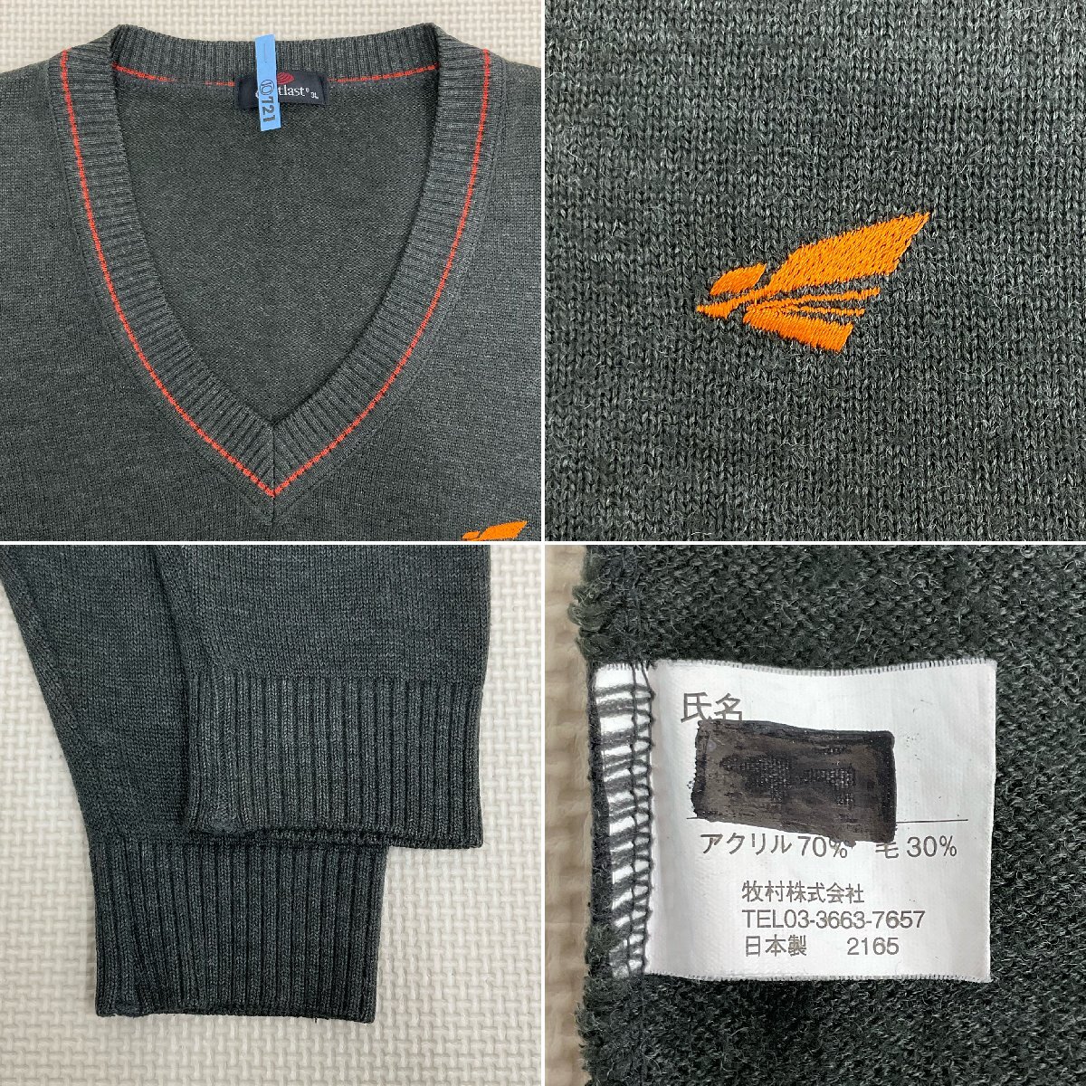 U1191/S1447(中古)北海道 北海道科学大学高校 6点 /ブレザー U1191/S1447(中古)北海道 北海道科学大学高校 6点 /ブレザー