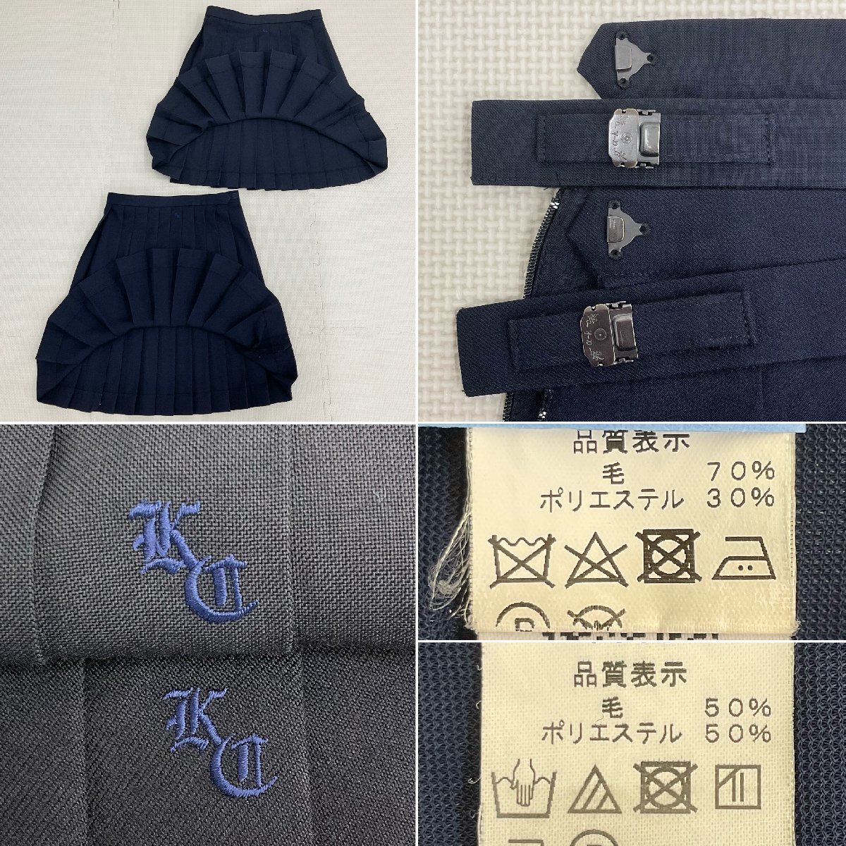 U1195/S1397(中古/箱)千葉県 県立銚子高校 9点 /校章付/ブレザー U1195/S1397(中古/箱)千葉県 県立銚子高校 9点 /校章付/ブレザー