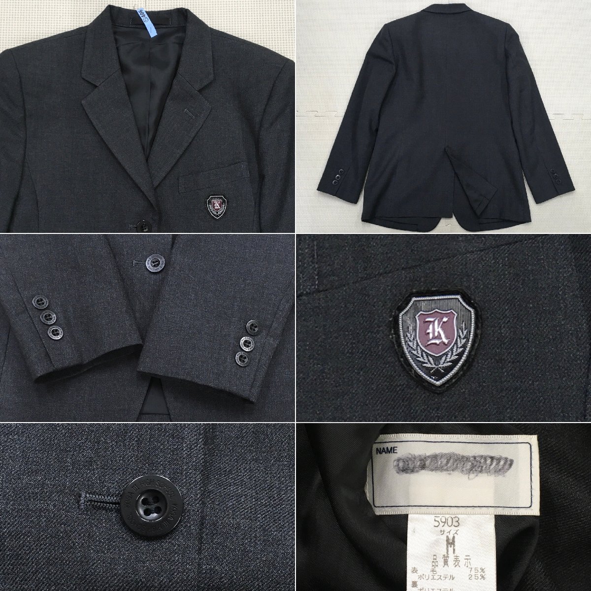 A492/T(中古)茨城県 石岡第二高校 女子制服4点 /旧制服/M/W63 A492/T(中古)茨城県 石岡第二高校 女子制服4点 /旧制服/M/W63