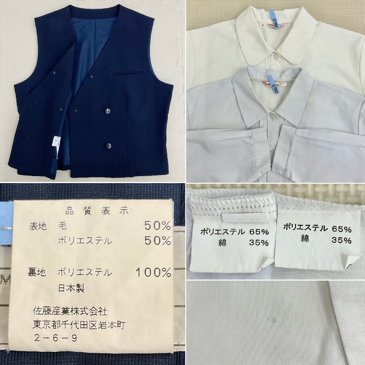 U1197/S1399(中古)千葉県 市立千葉高校 女子制服6点 /ブレザー U1197/S1399(中古)千葉県 市立千葉高校 女子制服6点 /ブレザー