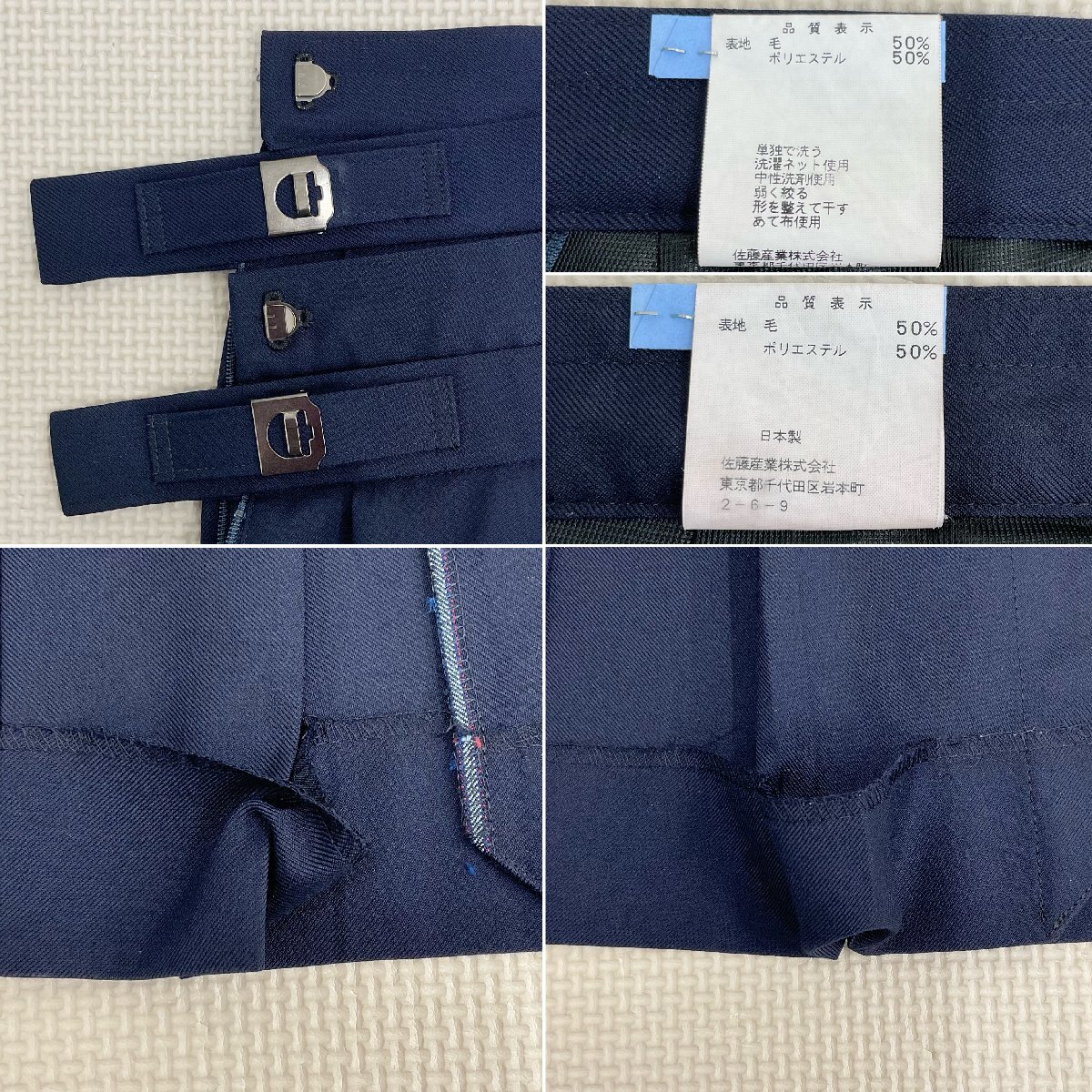 U1197/S1399(中古)千葉県 市立千葉高校 女子制服6点 /ブレザー U1197/S1399(中古)千葉県 市立千葉高校 女子制服6点 /ブレザー