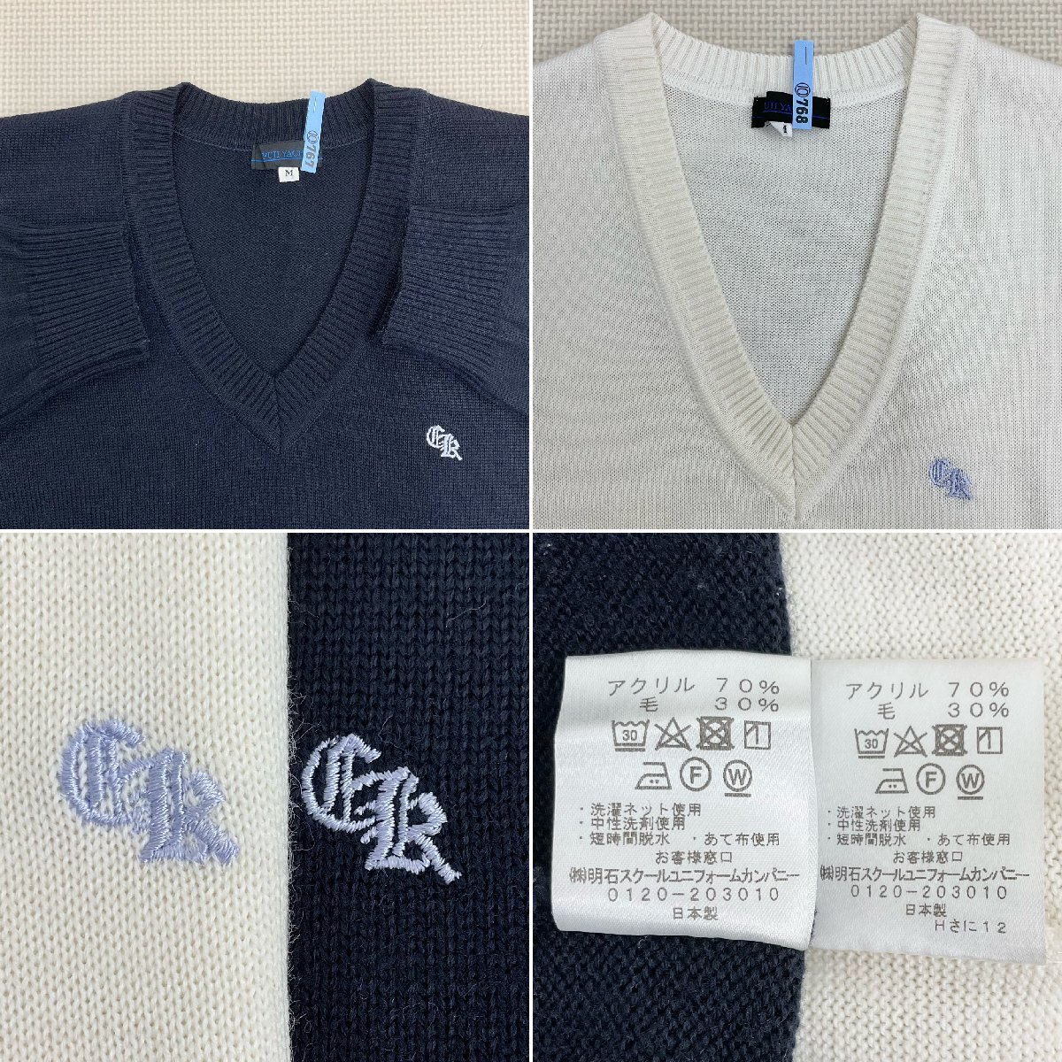 U1198/S1399(中古)千葉県 千葉経済大学附属高校 8点 /ブレザー U1198/S1399(中古)千葉県 千葉経済大学附属高校 8点 /ブレザー