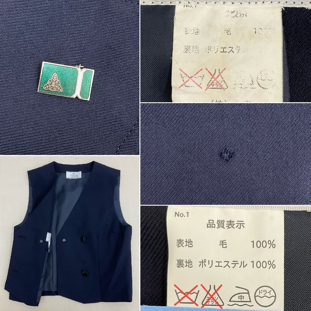 U1199/S1401(中古)神奈川県 柏陽高校 女子制服6点 /校章付 U1199/S1401(中古)神奈川県 柏陽高校 女子制服6点 /校章付