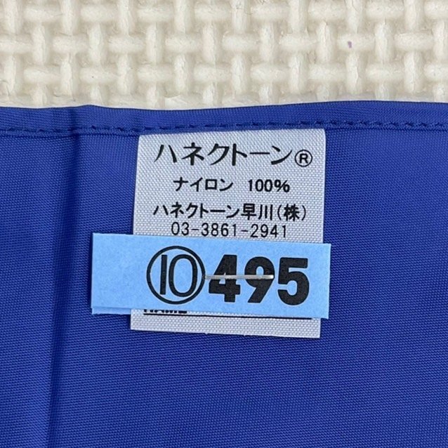 Yahoo!オークション - U1126/T477(中古)栃木県 厚崎中学校 女子 Yahoo!オークション - U1126/T477(中古)栃木県 厚崎中学校 女子