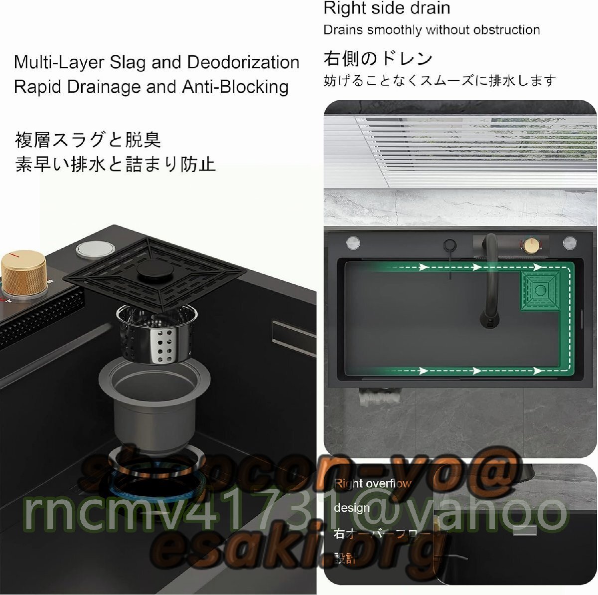 黒流し台 ステンレスシンク お手入れが簡単 錆びずレインダンス 黒流し台 ステンレスシンク お手入れが簡単 錆びずレインダンス