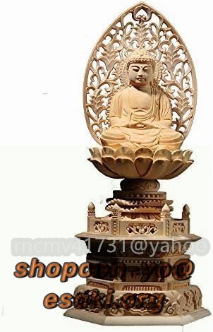 仏像 釈迦如来 座像釈迦如来像 禅宗 本尊 お釈迦様 座釈迦 木彫り仏像総高30cm