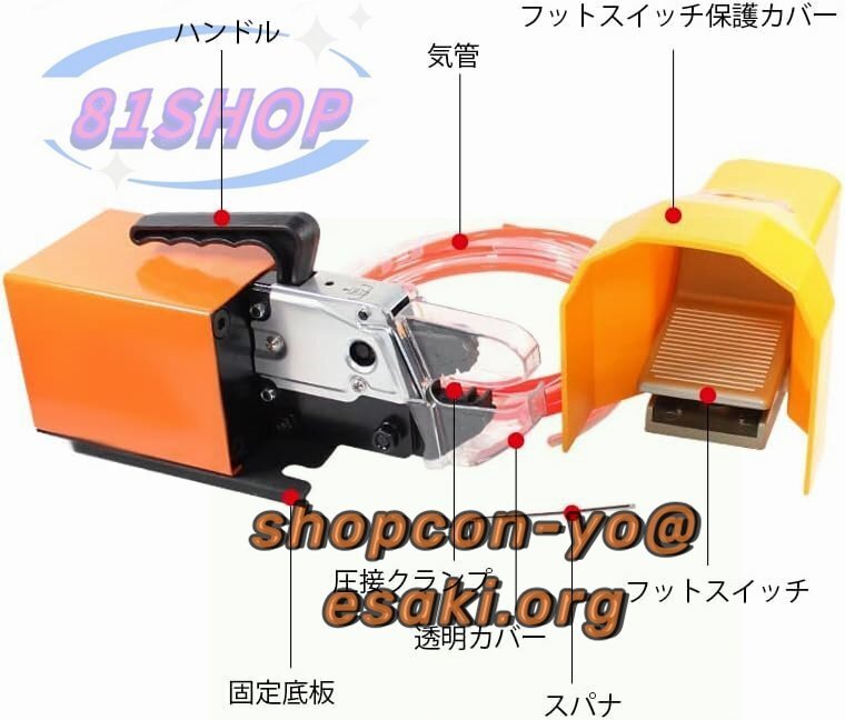 ターミナル圧着機 絶縁端子/非絶縁端子/パイプ端子に対応 出力 ターミナル圧着機 絶縁端子/非絶縁端子/パイプ端子に対応 出力