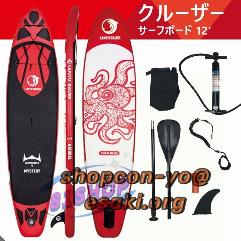 ロングボード サーフィン SUP サップ スタンドアップパドル ロングボード サーフィン SUP サップ スタンドアップパドル